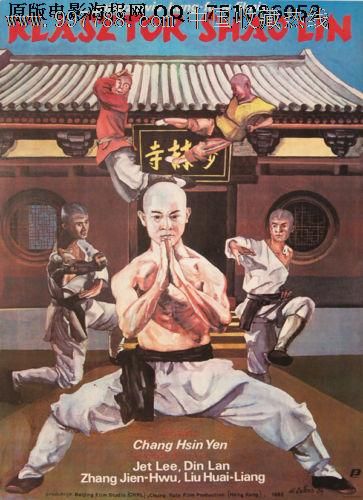 四国学院大学商业管理文凭证书